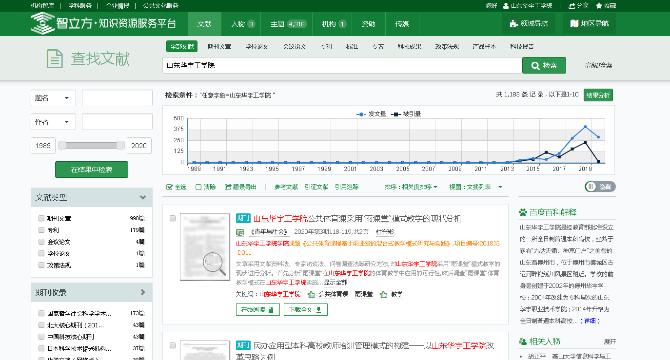 1604308327110779.png QQ图片20201102171149.png