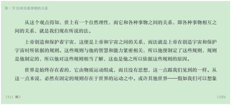 1623828518187908.png image.png
